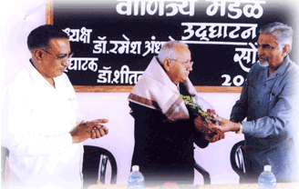 Shri Shivaji Arts and Commerce College Amravati Campus photo 3