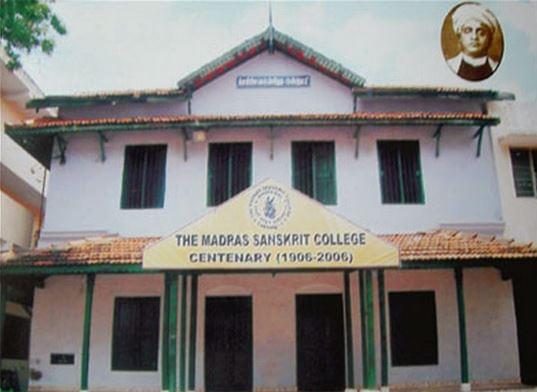 The Madras Sanskrit College Chennai Building photo 1