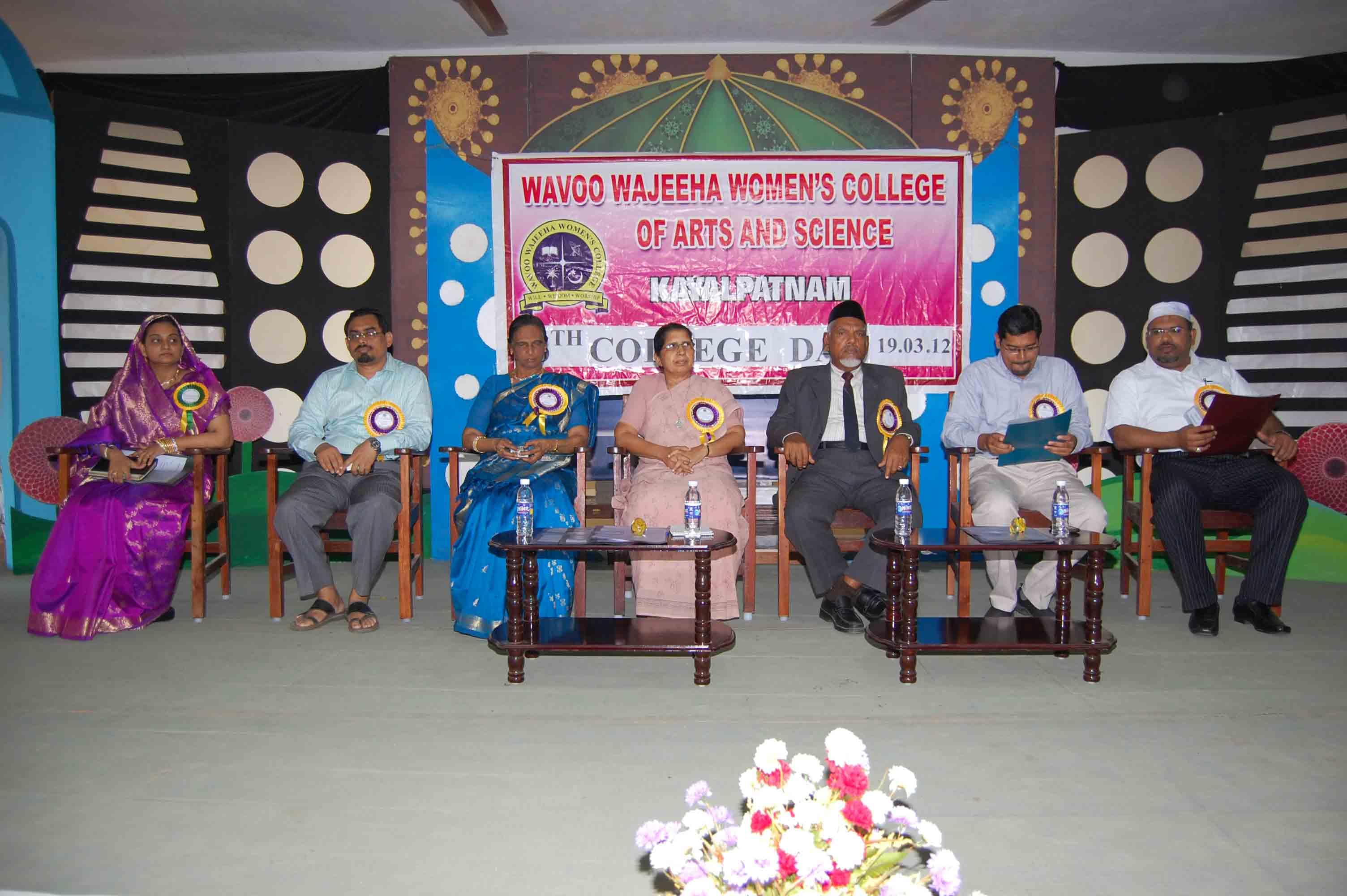 Wavoo Wajeeha Women's College Thoothukudi Campus photo 4