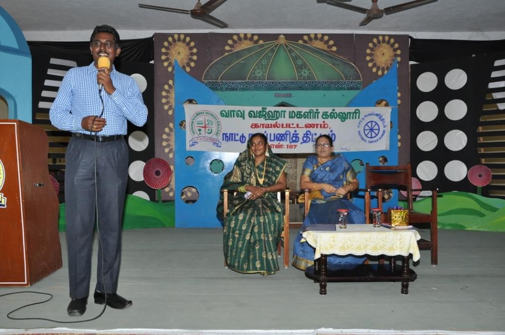 Wavoo Wajeeha Women's College Thoothukudi Campus photo 9