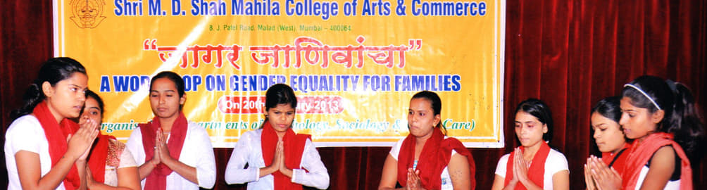 Shri MD Shah Mahila College of Arts & Commerce Mumbai Campus photo 3