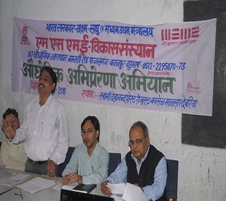 Swami Devanand PG College Deoria Campus photo 1