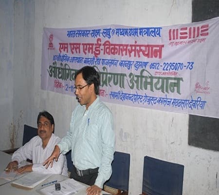 Swami Devanand PG College Deoria Campus photo 3