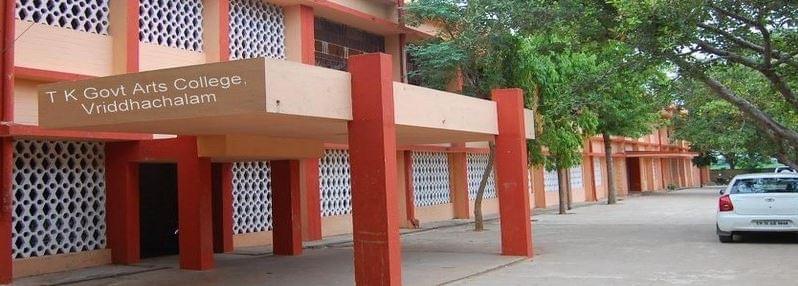 Thiru Kolanjiappar Government Arts College Virudhachalam Buildings photo 2