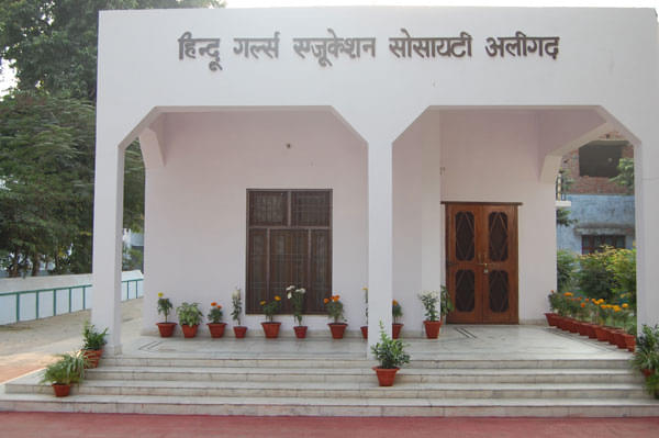 Tika Ram Kanya Mahavidyalaya Aligarh Buildings photo 1