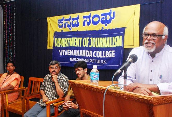 Vivekananda College of Arts, Science & Commerce Puttur Events photo 3