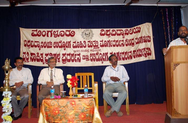 Vivekananda College of Arts, Science & Commerce Puttur Events photo 4