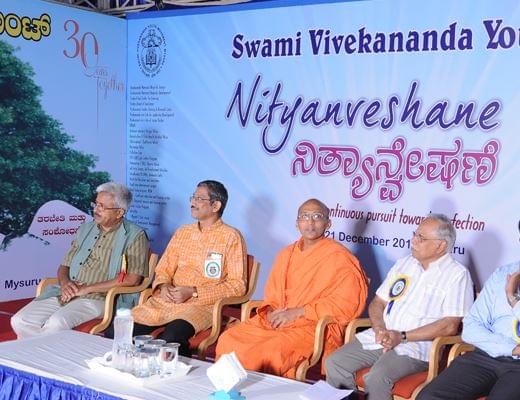 Vivekananda Institute for Leadership Development Mysore Events photo 1
