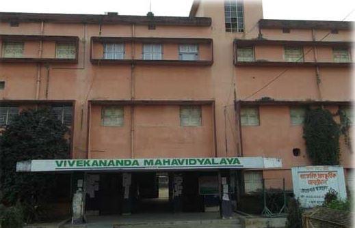 Vivekananda Mahavidyalaya Bardhaman Academic Building photo 2