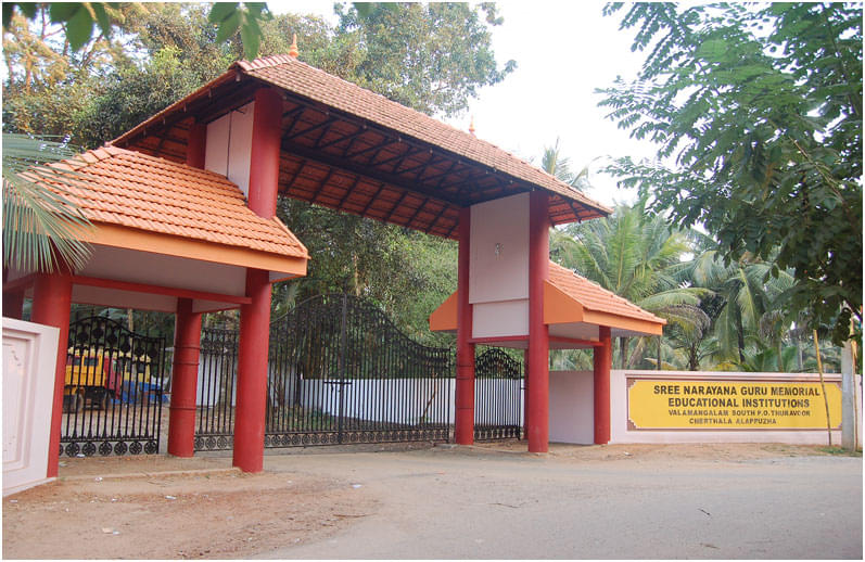 Sree Narayana Guru Memorial Catering College Alappuzha Buildings photo 1
