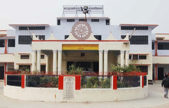 KS Saket Building photo 1