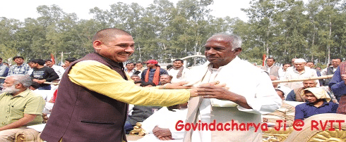 RV Institute of Technology Bijnor Extra Curriculars photo 2