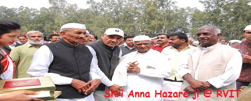 RV Institute of Technology Bijnor Extra Curriculars photo 4