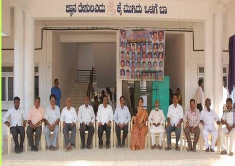 Vani Sakkare Government First Grade College Chitradurga Campus photo 4