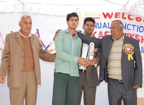 Akash College of Education Jind Campus photo 4