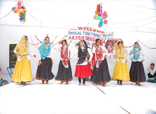 Akash College of Education Jind Campus photo 1