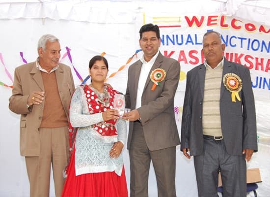 Akash College of Education Jind Campus photo 2