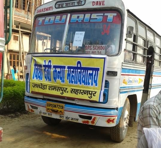Vidya Devi Kanya Mahavidyalaya Saharanpur Campus photo 1