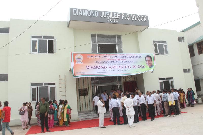 RKSD PG College Kaithal Campus photo 2