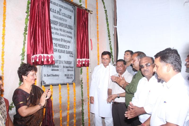 RKSD PG College Kaithal Extra Curriculars photo 3