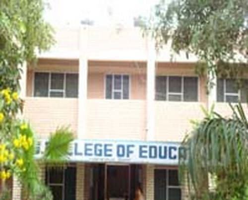 BPS Institute of Teacher Training and Research Sonepat Building photo 1