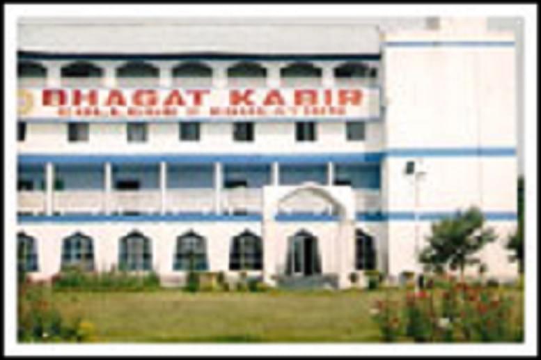 Bhagat Kabir College of Education Kathua College Images photo 3