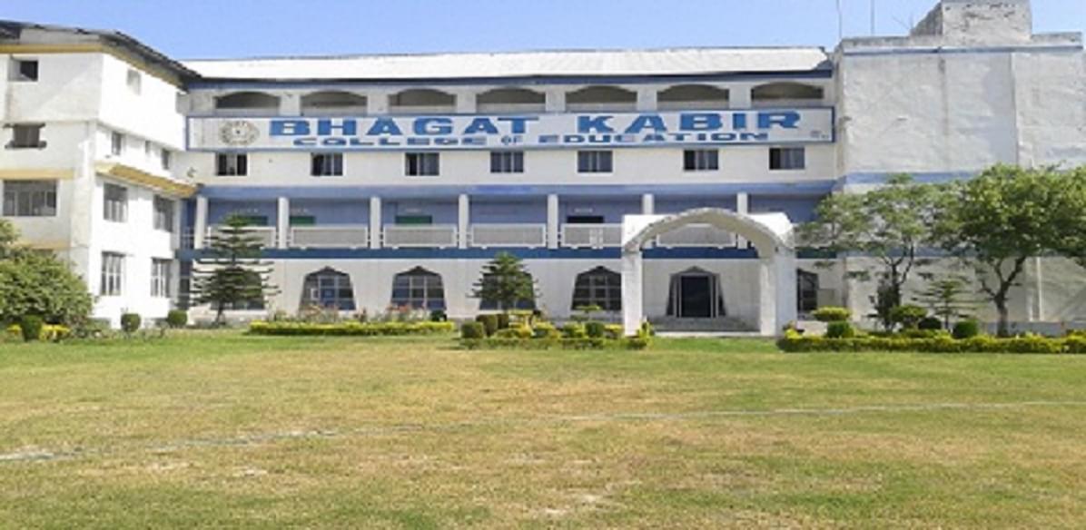 Bhagat Kabir College of Education Kathua College Images photo 7