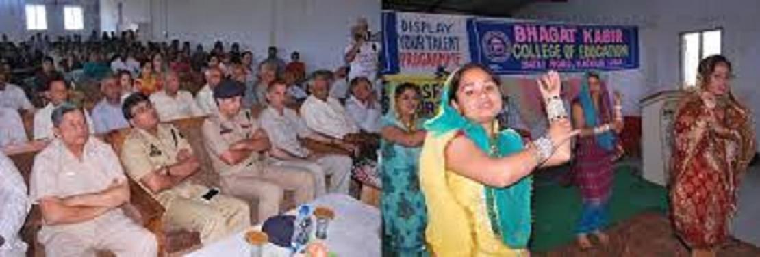 Bhagat Kabir College of Education Kathua College Images photo 1