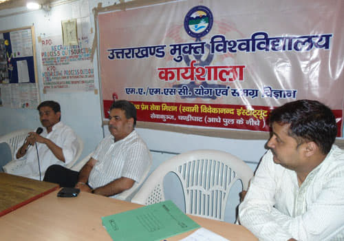 Swami Vivekanand Institute of Management Haridwar Extra Curriculars photo 5