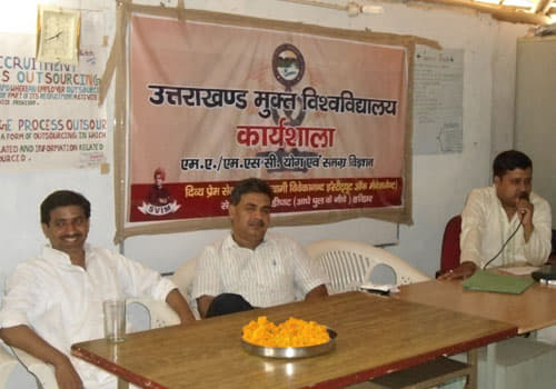 Swami Vivekanand Institute of Management Haridwar Extra Curriculars photo 6