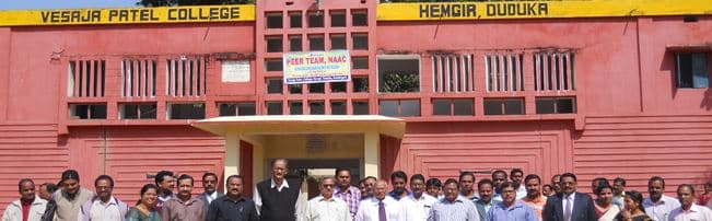 Vesaja Patel College Sundergarh Campus photo 1