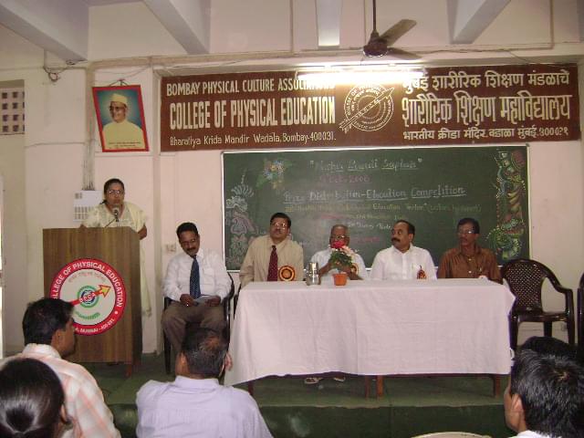 Bombay Physical Culture Association's College of Physical Education Mumbai College Images photo 3