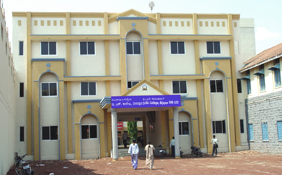 BLDE Associationa's DEd College Bijapur Campus photo 5