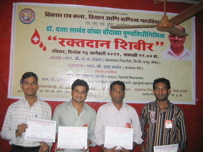 Vikas Night College of Arts Science and Commerce Mumbai Campus photo 4