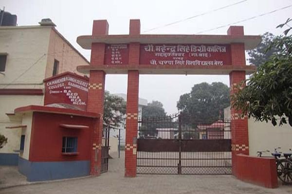 Ch Mahendra Singh Degree College Ghaziabad Academic Building photo 2