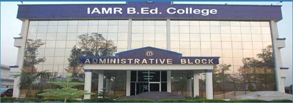 IAMR BEd College Ghaziabad College Images photo 2