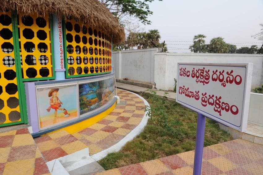 Gurajada College of Education Srikakulam Campus photo 1