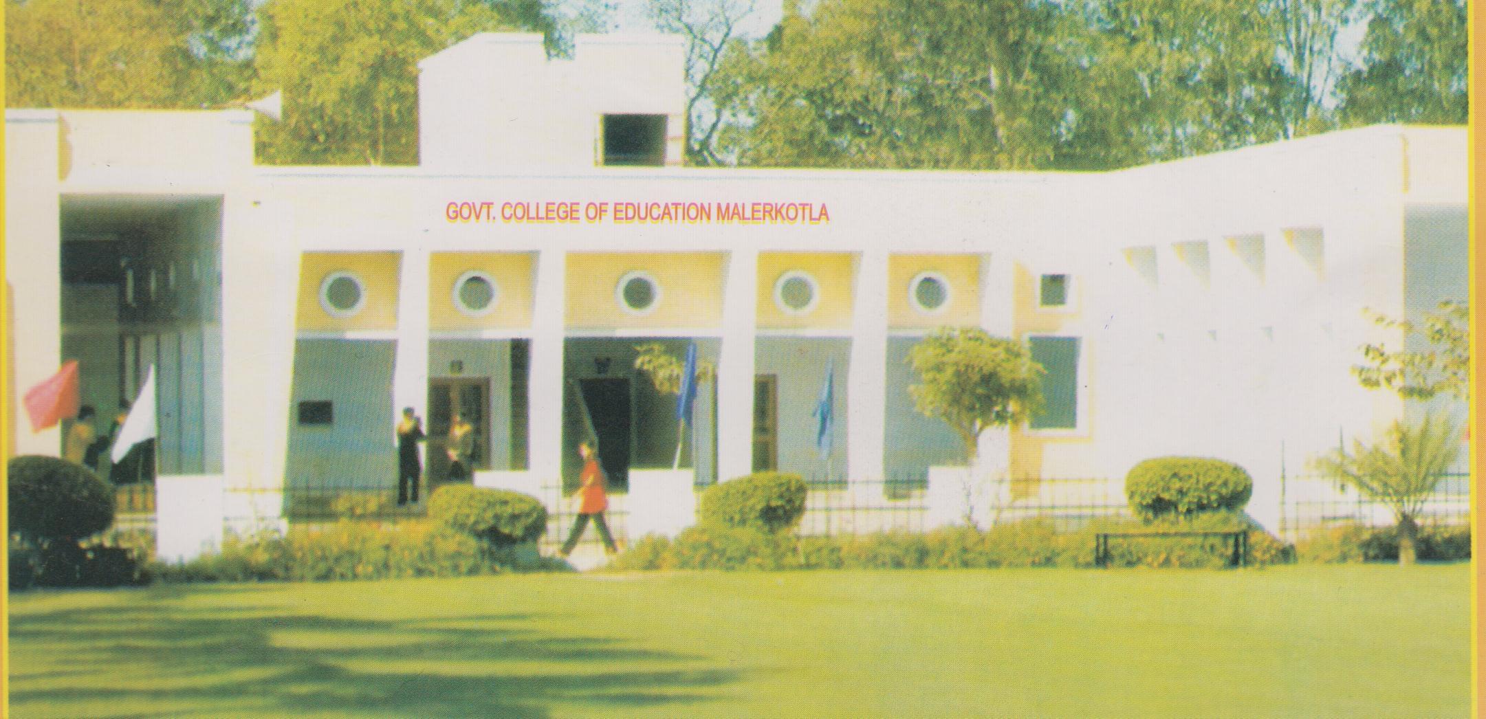 Government College of Education Sangrur Building photo 1