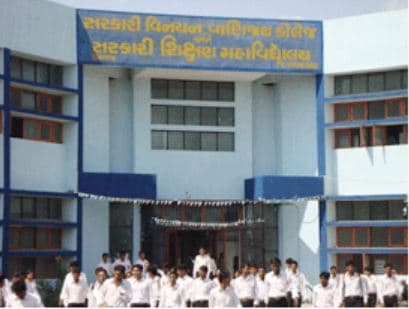 Govt. Education College Sabarkantha Buildings photo 1
