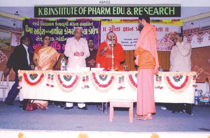 Uma Arts & Nathiba Commerce Mahila College Gandhinagar Extra Curriculars photo 2