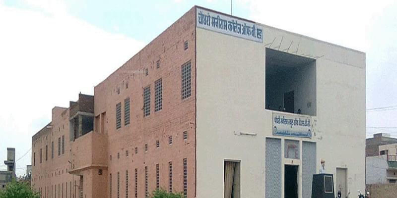Chaudhary Maniram College of Education Hanumangarh Academic Building photo 1