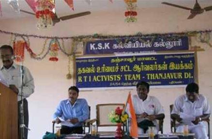 K.S.K. College of Education Thanjavur Events photo 3