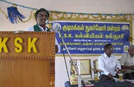 K.S.K. College of Education Thanjavur Events photo 4
