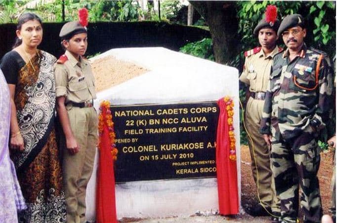 Sree Sankara College Kalady Events photo 4