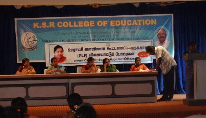 KSR College of Education Namakkal Events photo 1