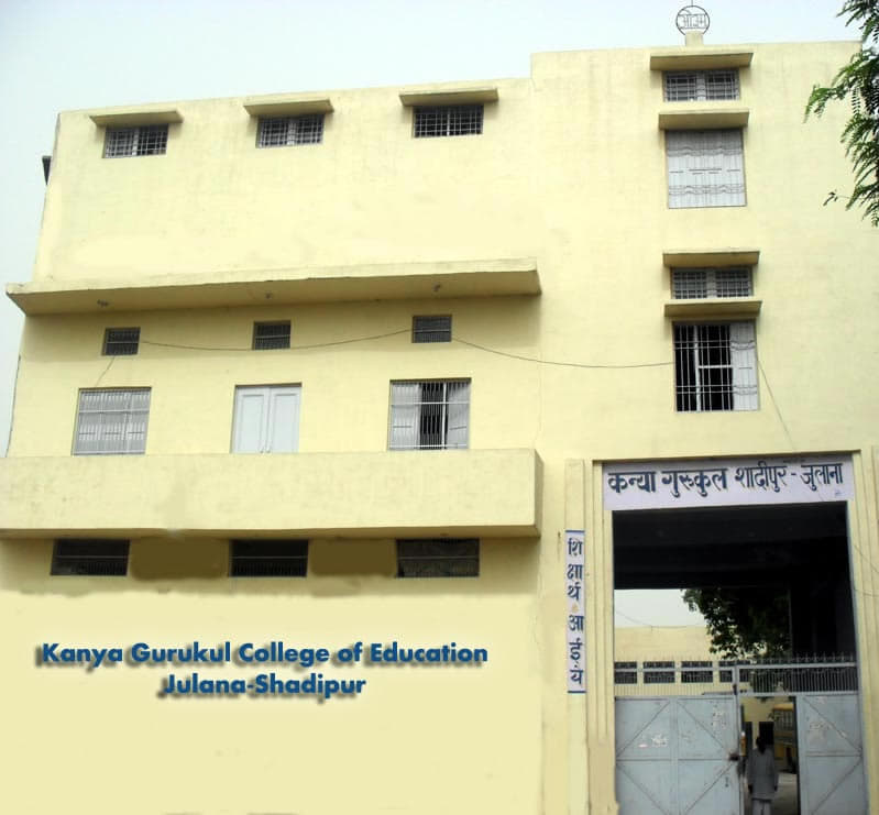 Kanya Gurukul College of Education Jind Building photo 1