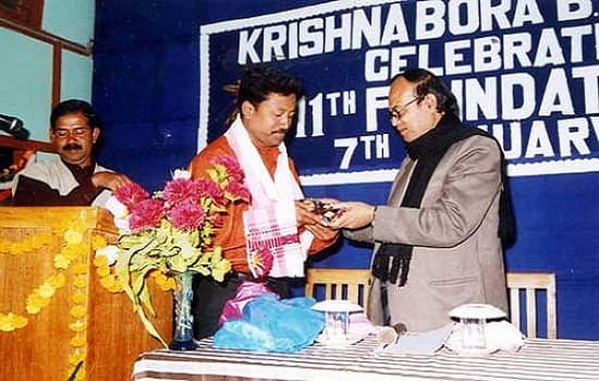 Krishna Bora BEd College Nagaon Campus photo 1