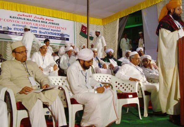 Majma'a Training College Malappuram Events photo 2