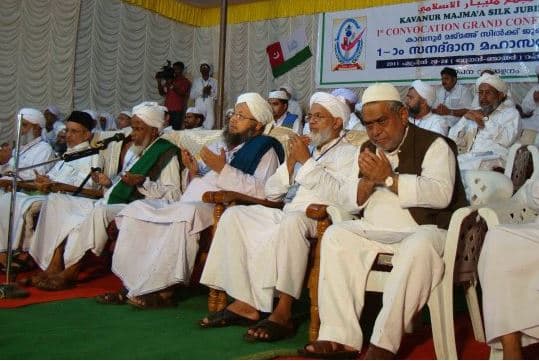 Majma'a Training College Malappuram Events photo 4