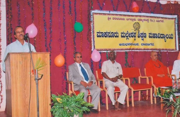 Makanur Malleshappa College of Education Chitradurga Events photo 1